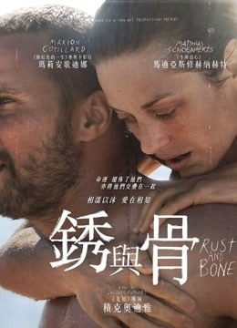 ▌少女映画 ▌威尔士亲王Cos三点全露迷人【50p2v529m】